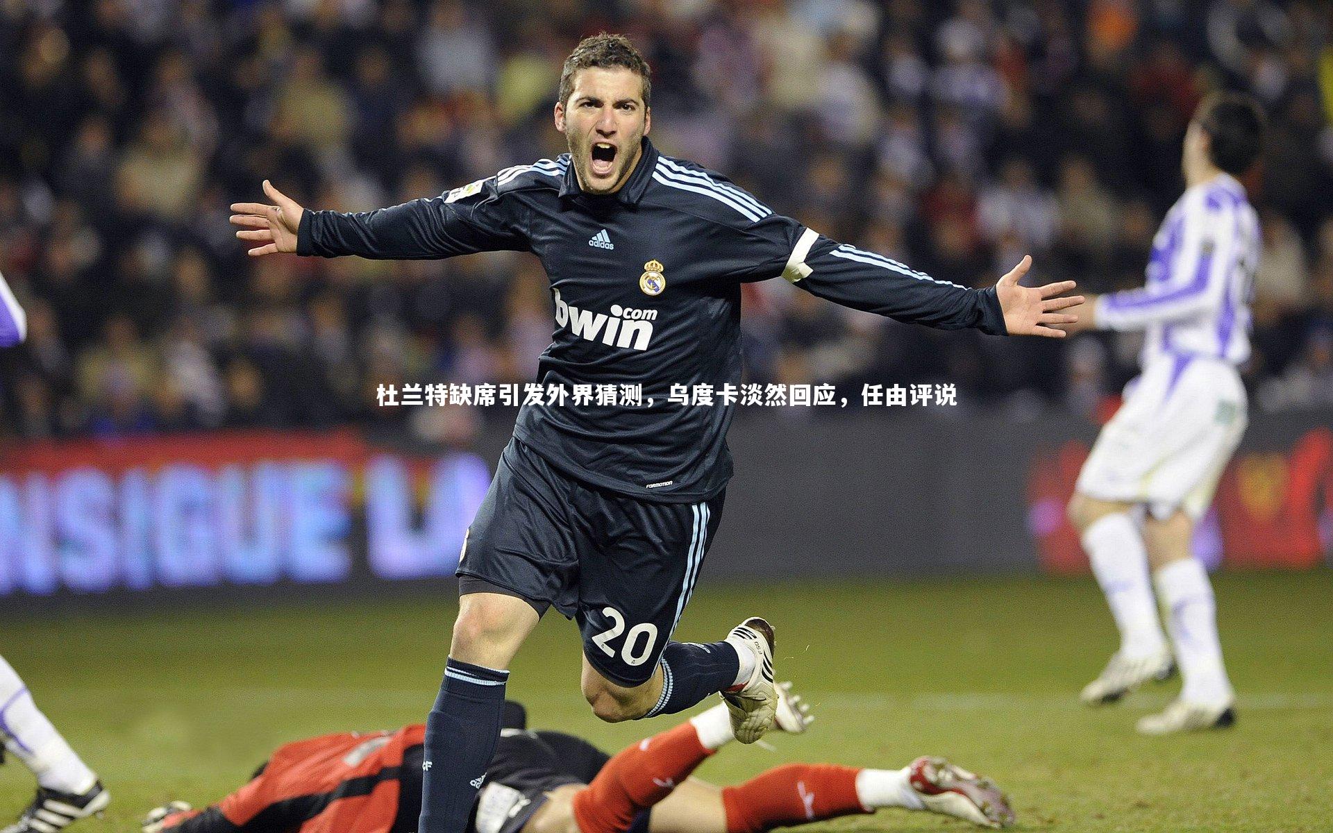 星空体育官网：杜兰特缺席引发外界猜测，乌度卡淡然回应，任由评说